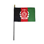 4 Inch (in) Height x 6 Inch (in) Length Afghanistan Nylon Desktop Flag 4 Inch (in) Height x 6 Inch (in) Length Afghanistan Nylon Desktop Flag